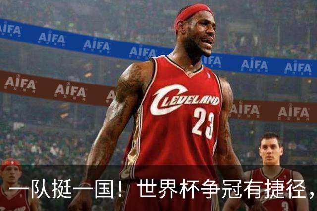 一队挺一国！世界杯争冠有捷径，联赛班霸说了算？